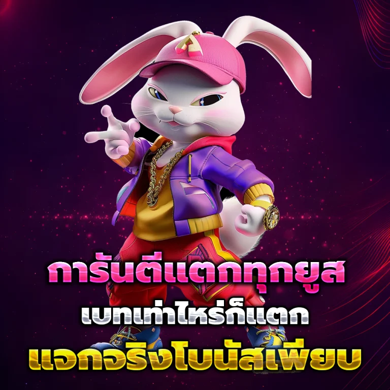 แทงไก่ชนออนไลน์ สล็อต